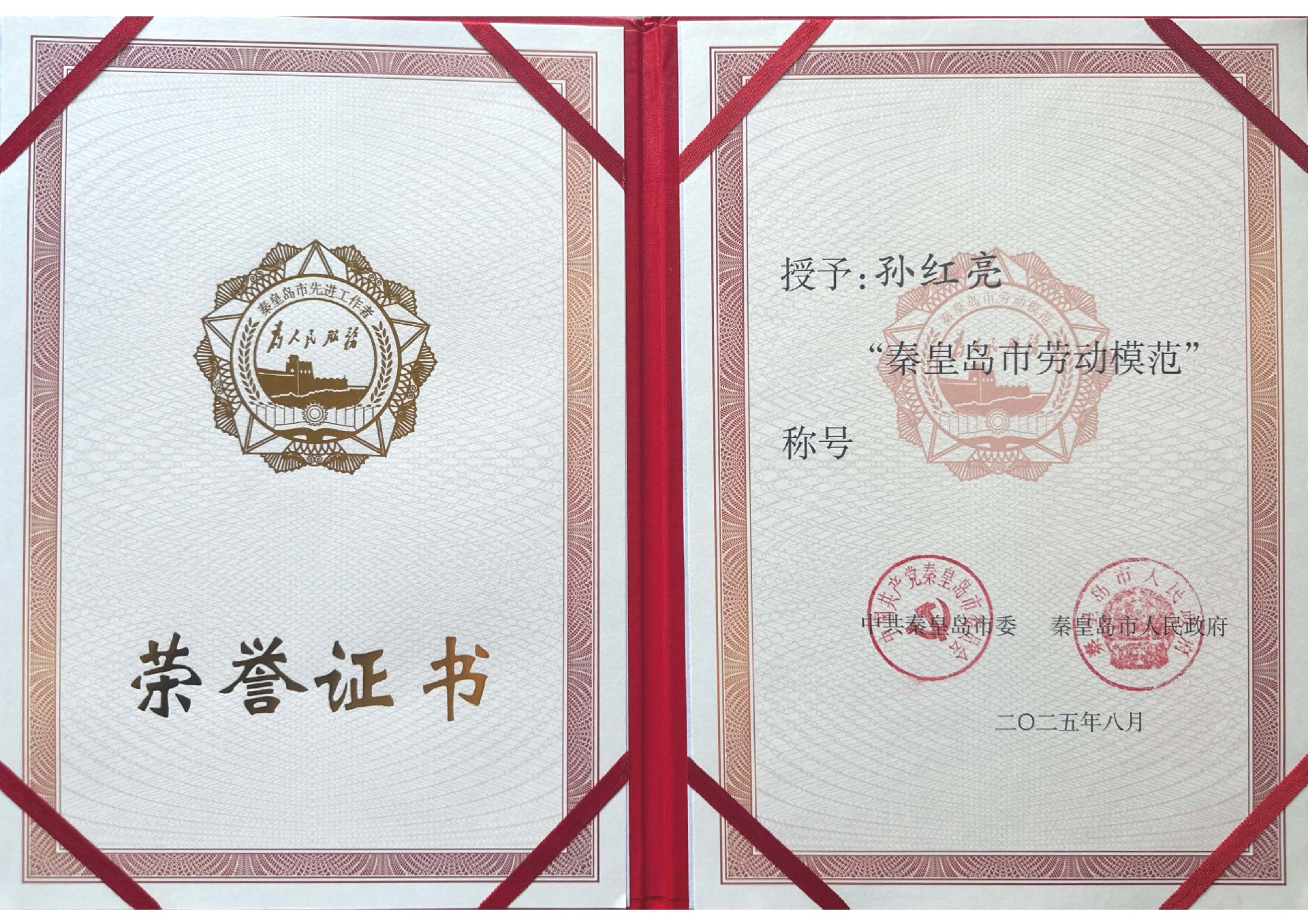 证书.jpg